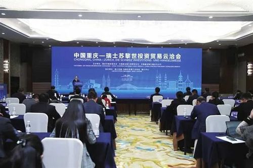 建行重慶市分行新金融實踐 服務中新互聯(lián)互通的強大力量