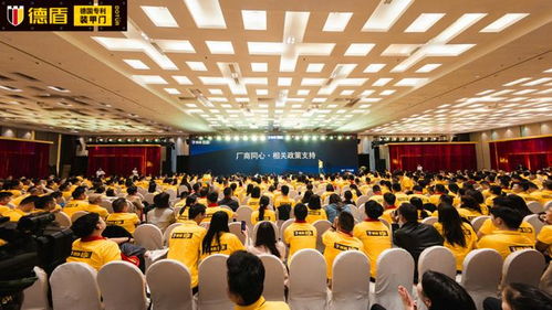德盾裝甲門行業(yè)會議聚焦轉型新路徑，9月將著力標準化建設與展覽展示服務升級