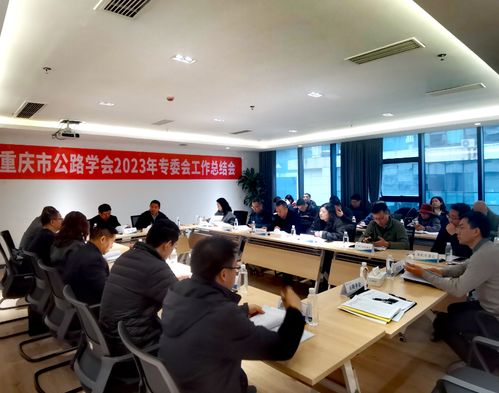 重慶市科學(xué)技術(shù)協(xié)會(huì) 以信息技術(shù)咨詢服務(wù)助力科技創(chuàng)新與產(chǎn)業(yè)發(fā)展