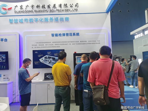 廣宇科技閃耀2021世界安防博覽會(huì)，以“重慶信息技術(shù)咨詢服務(wù)”斬獲公共安全優(yōu)秀產(chǎn)品獎(jiǎng)